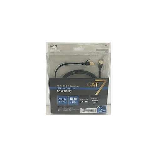 LB−S702BK LANケーブル ブラ