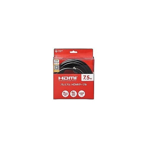 PRM HDMI 7.5PB HDMIケ