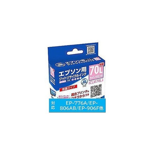 エプソン:ICLM70L(増量)ライトマ
