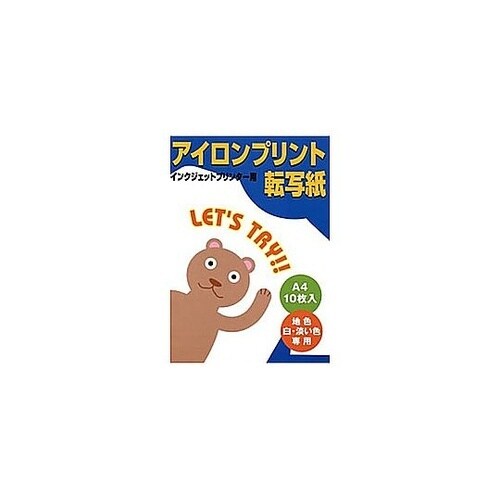 〔インクジェット〕アイロンプリント転写紙