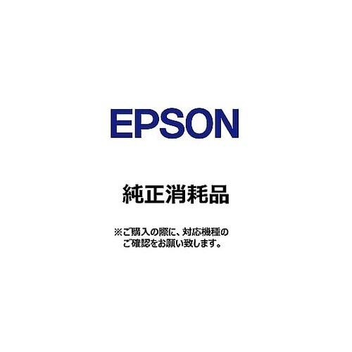 〔インクジェット〕ロール紙 業務用フォト