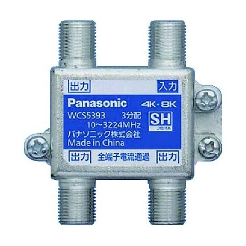 3分配器(全端子電流通過形) WCS53