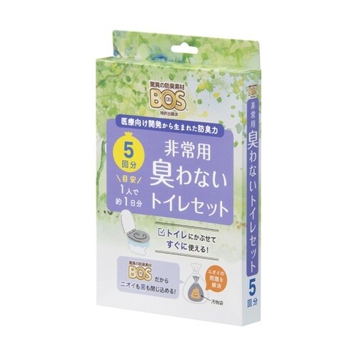 BOS非常用臭わないトイレセット 5回分