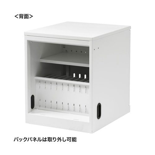 タブレット保管庫(10台収納) CAI−