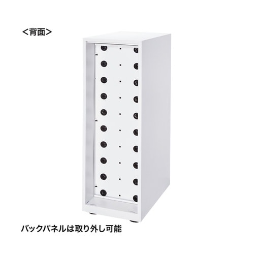 個別管理用タブレット保管庫(10台収納)