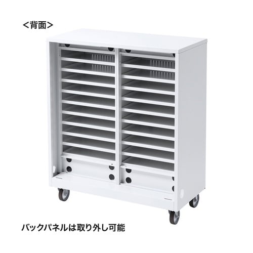 ノートパソコン保管庫(22台収納) CA