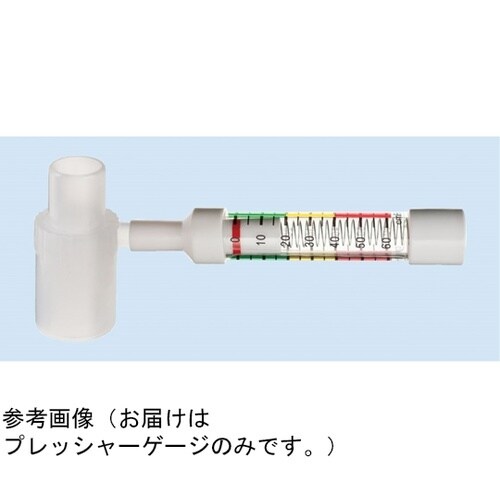 アイデアルM ディスポーザブルプレッシャ