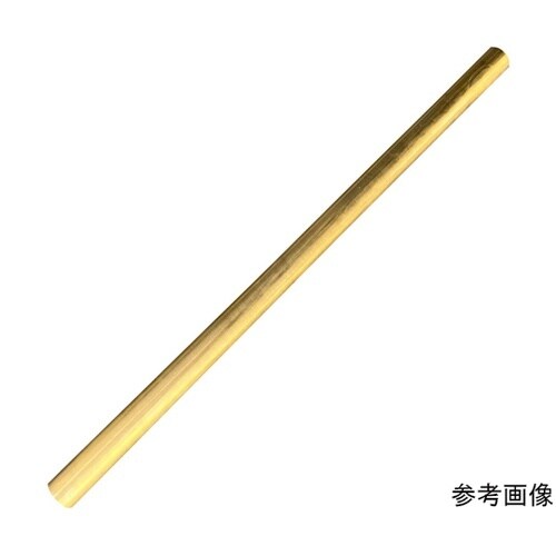 真鍮丸棒 φ28×500mm YKJ−9