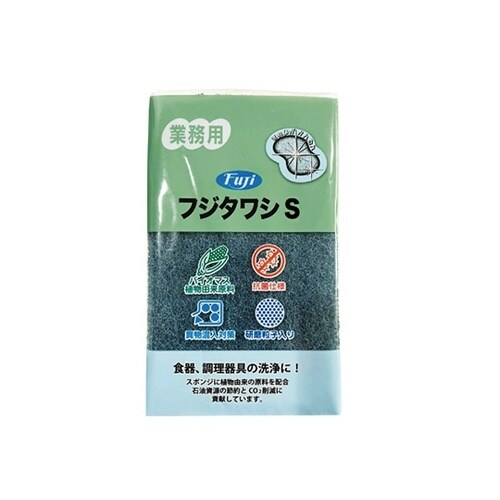 フジタワシ S 1ケース(240個入)