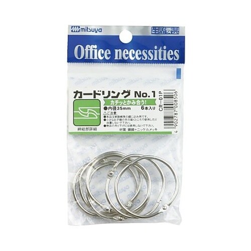 カードリングNO.1 6本×20箱入 C