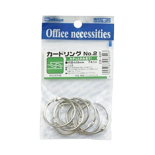 カードリングNO.2 7本×20箱入 C