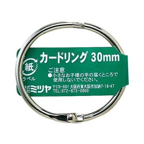 カードリングバラ 30mm 1個×100