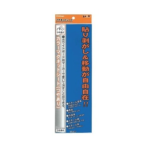 艶有カラーMGシート大 青 1個×10箱