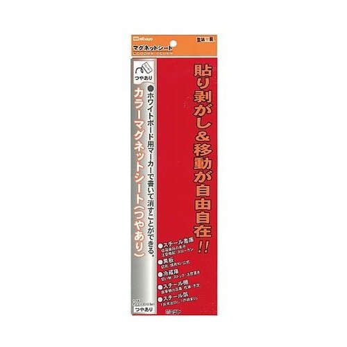 艶有カラーMGシート大 赤 1個×10箱