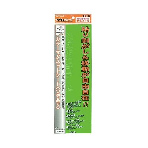 蛍光カラーMGシート 緑 1個×10箱入