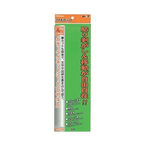 艶無カラーMGシート大 緑 1個×10箱