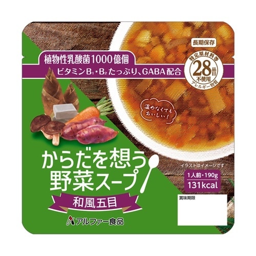 からだを想う野菜スープ 和風五目 30袋