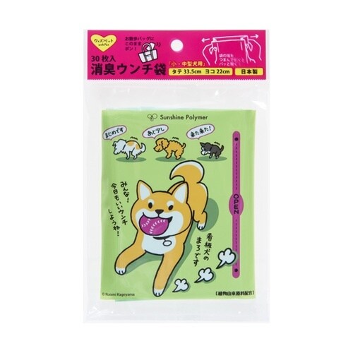ウィズペット 消臭ウンチ袋 30枚×50