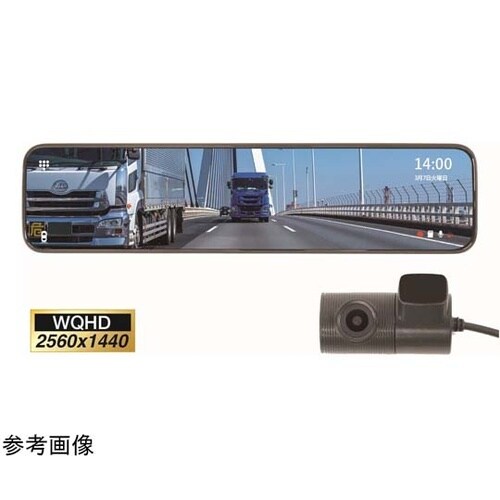 デジタルミラー型ドライブレコーダー ID