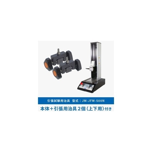 卓上型引張圧縮試験機【フォーステスター】