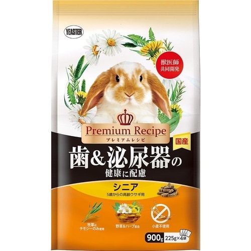 プレミアムレシピ ラビット 歯&泌尿器の
