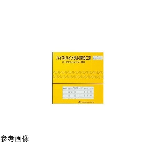 ポータブル 1セット(5本入) BIM1