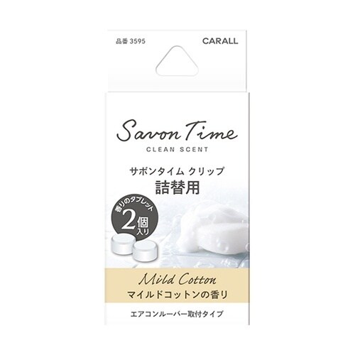 サボンタイムクリップ詰替用 マイルドコッ
