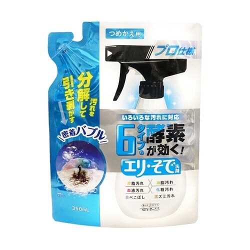 6タイプの酵素が効くエリ・そで洗剤 つめ