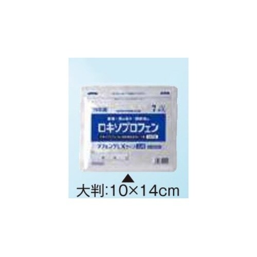 リフェンダLXテープ 大判 1箱 128