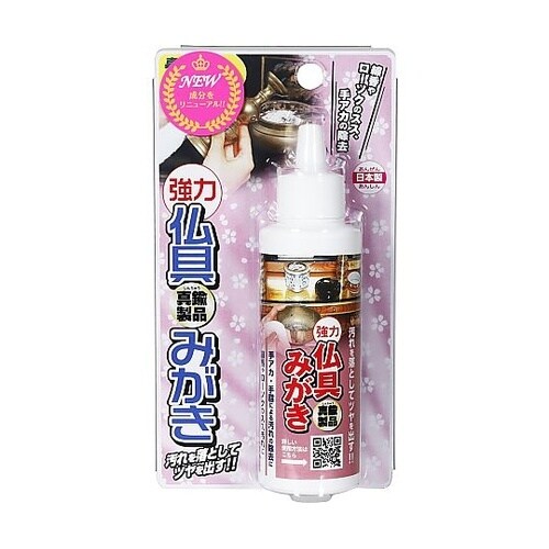 仏具みがき専用汚れとり 115g TU−