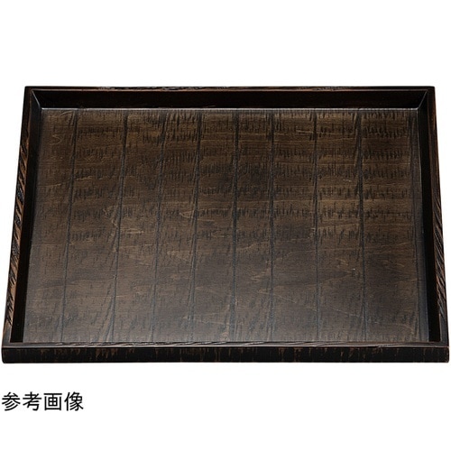 木)尺2 荒彫角盆 よもぎ塗 17312