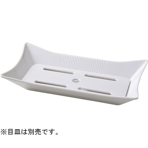 タコ長角盛鉢(小)本体 白グロス 833