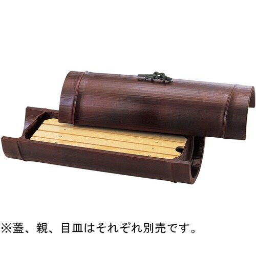9寸 小次郎竹盛器(蓋)スス竹 7500