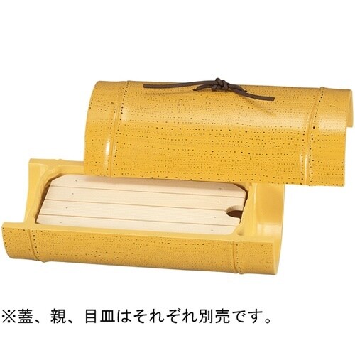 7寸 小次郎竹盛器(親)ゴマ竹(棒無)