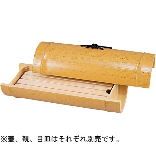 9寸 小次郎竹盛器 蓋 ゴマ竹 7500