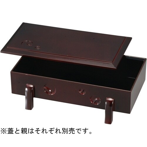 足付ツボツボ盛箱 新溜内黒(親) 513