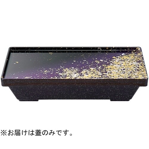 1/2 ダイヤ松花堂盆蓋 箔舞踊(裏黒O