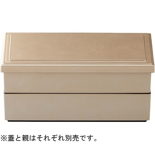 8.5寸 1/2 無地松花堂銀(親) 2