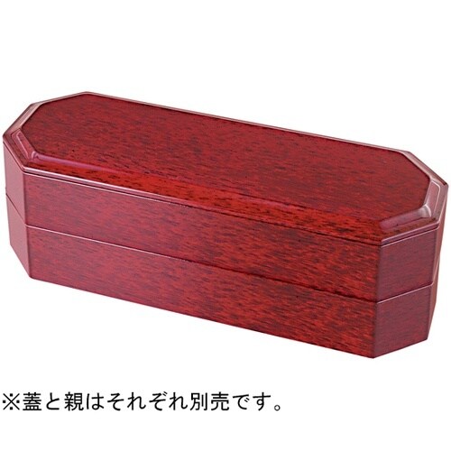 亀甲長手弁当 後藤塗内黒(親) 2300