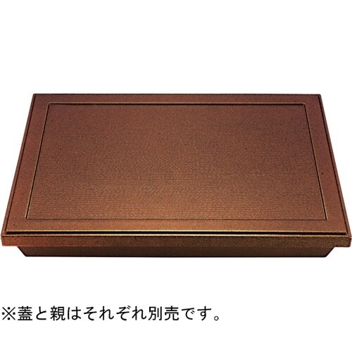 尺3 長手ダイヤ松花堂 親)梨地(内無)