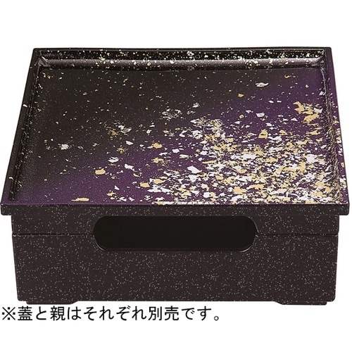 7.5寸 元禄松花堂 蓋 箔舞踊SL裏黒