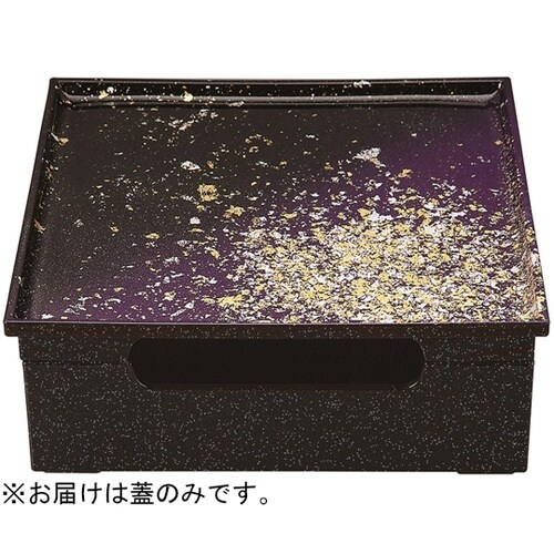 8.5寸 元禄松花堂 蓋 箔舞踊SL裏黒