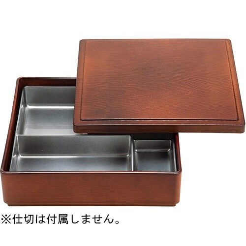 6.5寸 角木目松花堂 蓋親 ブラウン