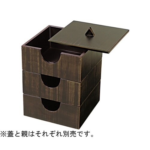 木製荒彫のぞき松花堂 蓋よもぎ(蓋) 2
