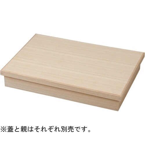 尺3寸 木製長手松花堂(楢)親 2216
