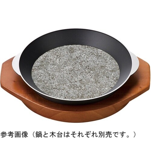 15cm 石焼プレート用木台 92987