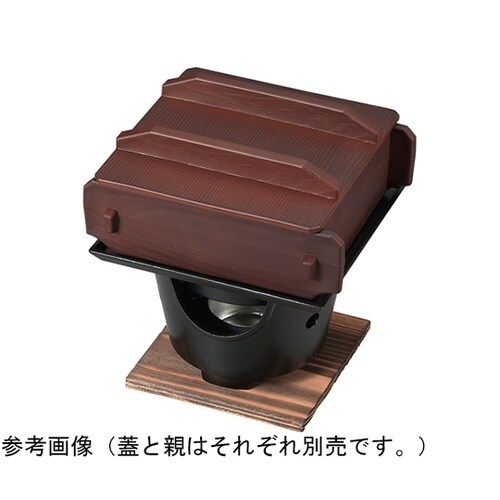 PBT角セイロ蒸し(親)海老茶 5103