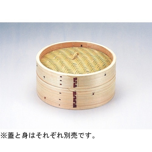24cm 中華蒸しセイロ(蓋) 9297