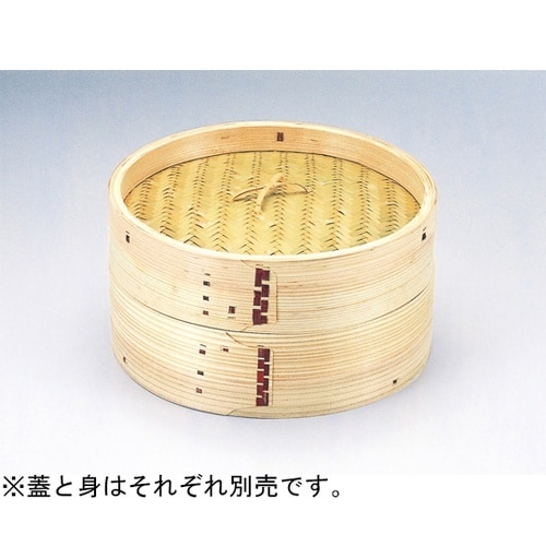 27cm 中華蒸しセイロ(蓋)フラット式