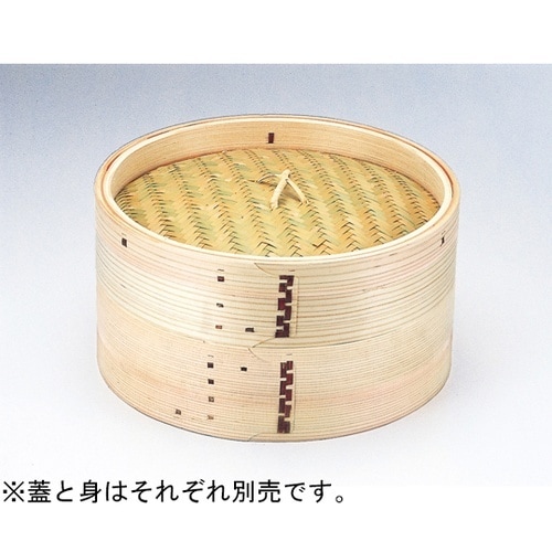 30cm 中華蒸しセイロ(親)フラット式